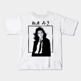 Miki Matsubara   松原 みき Kids T-Shirt